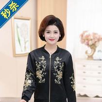 Autumn middle-aged embroidery crochet spring and autumn female zipper mom jacket long-sleeved round neck black clip o gram short