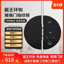 Glass door special fingerprint lock code lock double door single door free of open hole swiping card with frame access lock office shop