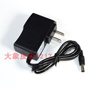 Yong Guan YG 9808 9801 9803 9809 9805 new energy emergency Searchlight charger