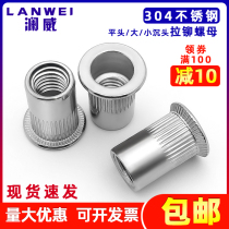304 stainless steel riveting nut Flat head riveting cap anchoring size countersunk head riveting nut M3M4M5M6M8M10M12
