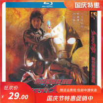 Japanese Classic Cartoon Cartoon live-action Nexus Altman complete works HD BD Blu-ray DVD disc