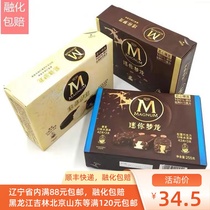 Mini Dream Dragon Ice Cream Vanilla Truffle Raspberry Cherry Blossom Smear Tea Taste Ice Cream Cold Drink Net Red Ice Cream