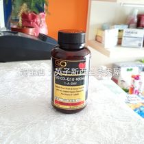 Spot New Zealand GO Healthy High Source Coenzyme Q10 450mg60 Granular