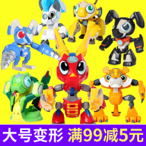 Steel armor Xiaolong Man toy Zodiac warrior Full set of deformed rabbit Xiaomengzi Tiger Carter Dog Zodiac Sheep Snake