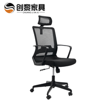 Computer Chair Home Student Dorm Chair Backrest Chair Office Chair Staff Chair Comfort Long Sitting Lift Swivel Chair