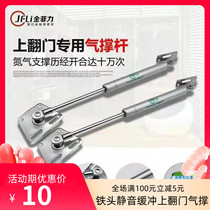 Jinfeli cabinet gas rod Gas strut lifting rod Hydraulic buffer Pneumatic iron head gas rod Furniture hardware accessories
