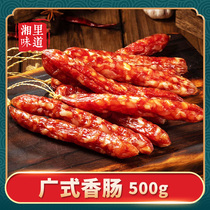 Cantonese sausage 500g Guangdong specialty farmhouse homemade sweet sausage wide hot pot clayey rice sausage