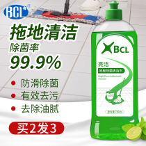 Floor cleaner Floor net Household mopping water liquid sterilization Oil removal Wood floor wax Tile cleaning sheet artifact