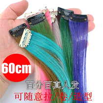 Real hair 60cm color wig piece clip clip hair color hair piece straight hair piece clip no trace hair