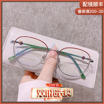 Designers new color small red book square pure titanium big face thin myopia glasses female plain glasses frame can be matched with degrees