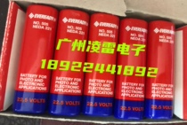 3M701 EVEREADY 22 5V 505 221