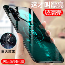 Suitable for Huawei P30 mobile phone shell ELE-AL00 luminous glass shell Huawai Huawei p30pro male and VOG-AL00 VOG-AL00 personality p3o Tide Cards Huawe