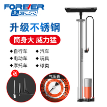 Air pump bicycle household inflatable tube high pressure pump portable electric battery bicycle general basketball motorcycle