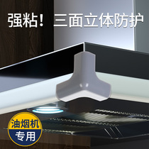 Suction ventilator Anti-collision angle guard angle Soft anti-touch head Right angle protection transparent protective bump corner sticker sharp corner wrap