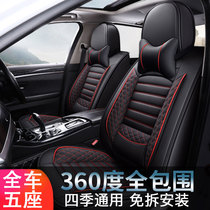 2019 Changan cs55cs35PLUS Yidong ETxtDTcs75 Yixiang all-inclusive car seat cover four seasons seat cushion