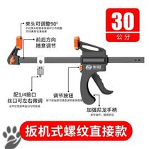 Gradienter wall bracket hanging rack wall-mounted infrared patch wall instrument Upper card special clip 60 cm upper beam universal