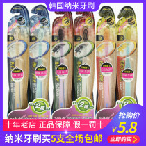 Korean toothbrush BIO-CARE crystal bamboo charcoal gold nano soft hair toothbrush antibacterial 2 times massage gums