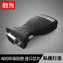 Sheng is RS232 to RS485 RS422 industrial grade bidirectional transmission converter RS232 to 485 422