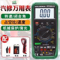 Car Halloween table repairs with a multimeter repair electrician digital multimeter with a table more than one D