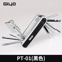 GIYO road mountain bike mini portable repair combination multi-function tool repair car repair inner hexagon