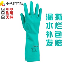 Kitchen washing dishes vegetables and clothes special thickened durable gloves latex rubber cleaning household