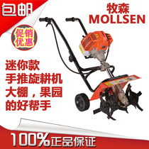 High-horsepower four-stroke household Ripper small hand-pushed weeder lawn mower agricultural micro-Tiller Tiller