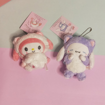 (Variecat Series) Yugui Dog Melody Dear Dog Little White Dog Sleep Plush Pendant