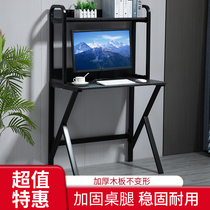 Computer desk desktop home simple student bedroom desk bookshelf combination table save space simple small table