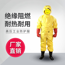 Electric insulation clothes with 1KV5KV10KV electric insulation clothes resistant to high pressure protective clothing New energy special insulation clothes