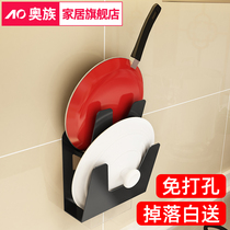 Pot cover rack wall-mounted two-layer non-perforated two-layer pot rack storage rack storage kitchen utensils Household Encyclopedia