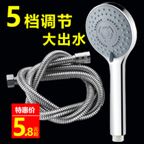 Home toilet bathroom Superchargeable shower shower spray head set Bathroom adjustable hose lotus nozzle