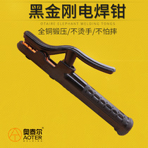 800A-1000A black diamond full copper forging pressure special thickened electric welding pliers anti-fall and not scalding hand black bully king electric welding
