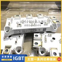 Brand new SEMIX201GD066HDS Original SEMIX303GD12E4C SEMIX402GAL066HDS