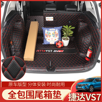 Suitable for Jetta VS7 trunk mat full enclosure mat Volkswagen Jetta VS7 tailbox mat interior modification Special