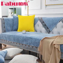 Chenille sofa cushion four seasons non-slip cushion Nordic high-end all-inclusive sofa cover winter backrest cushion cloth