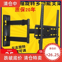 Original TCL TV hanger 50C68 55C66 65V2 50P8 wall-mounted universal wall bracket back adhesive hook