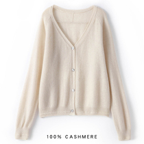 The upper body is very beautiful ~ Cashmere open shirt 100 pure cashmere coat long sleeve 2022 spring new thin loose needle weave