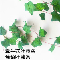 Silk Mesh Flower Material Accessories Garter Flower Ribbon diy Simulation Morning Glory Leaf Grape Leaf Rattan