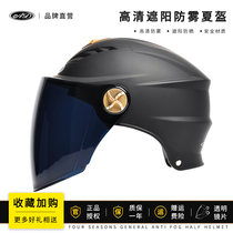 AD electric battery car helmet gray men and womens four seasons universal summer sunscreen half helmet Lightweight full helmet helmet