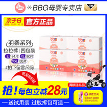 Official BBG BBAG pants 4 box L XL XXL ultra-thin Breathable Diapers non-diapers