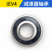 Adapting Jianghuai IEV4 gearbox bearing reducer shaft bearing front bearing rear bearing roller bearing electric car