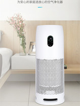 Xiaomi has a product negative ion air purifier Home Formaldehyde Lobby Except Second-hand Smoke Full House Bedroom Go to Peculiar Smell