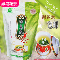 Green Bird Card Jasmine Tea Flower Tea Leaf Jasmine Tea Leaf Jasmine Tea Leaf Bagged Baker Green Tea 230g First-class Dress