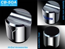 YARBO Yabao Yabao Germany CB-50A fever grade alloy wire frame wire support main sound box wire shock support