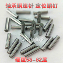 Shaft Bearing Steel Rolling Pin Cylindrical Pin Positioning Pin M2 3 4 5 6 7 8 9 10 11 11 13 12 14 14 15mm