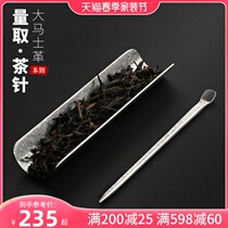 God Sculpted Great Horse Leather Tea Teaspoon Suit Tea Spoon Tea Scoop Tea Spade tea Tea Needle Bounty Tea Lotus Bronze Color Tea Plc Accessories