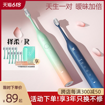 ZR meritsofter electric toothbrush adult sound wave fully automatic rechargeable male and female soft hair lovers suit birthday present