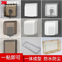 Bathroom new 7M international electrician waterproof box cover box switch socket safety protection cover bathroom shield