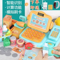 Childrens girl house simulation supermarket cash register all-in-one toy set 4-6 year old boy birthday gift 9