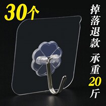 Suction repeated placement Nano self-attached stainless steel hook screw reverse adhesive hook hook type strong wall suction cup sticky